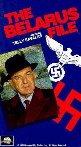 Постер фильма «Досье «Беларусь»»