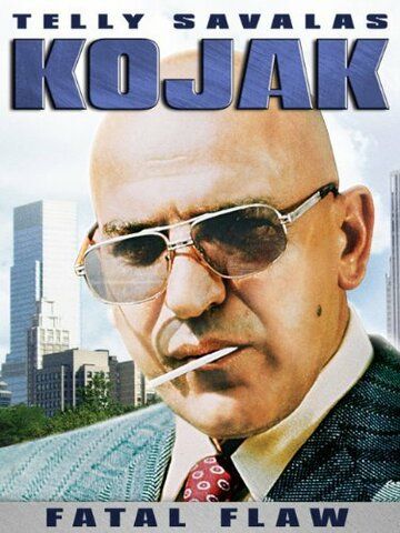 Постер фильма «Kojak: Fatal Flaw»