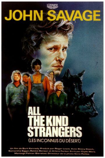 Постер фильма «All the Kind Strangers»