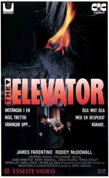 Постер фильма «The Elevator»