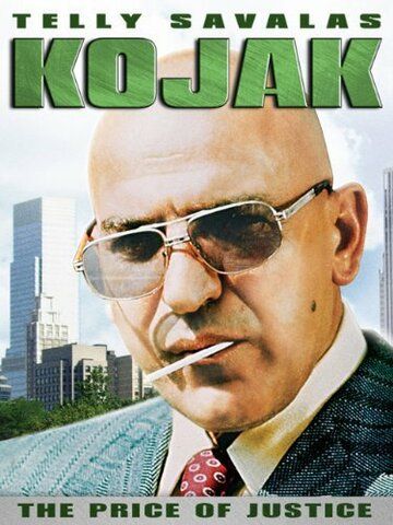 Постер фильма «Kojak: The Price of Justice»