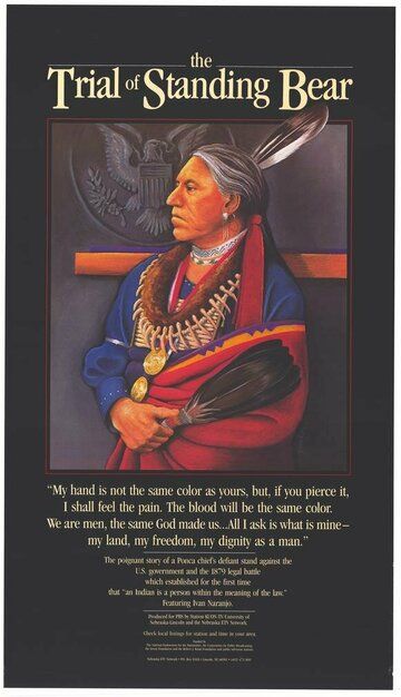 Постер фильма «The Trial of Standing Bear»