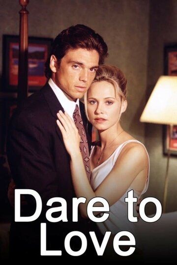 Постер фильма «Dare to Love»