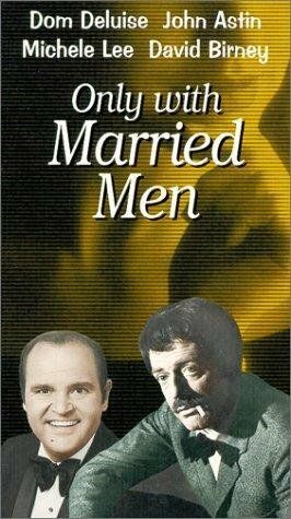 Постер фильма «Only with Married Men»