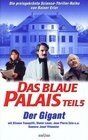 Постер фильма «Das blaue Palais: Der Gigant»