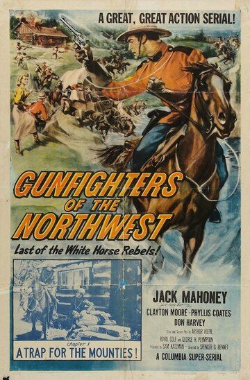 Постер фильма «Gunfighters of the Northwest»