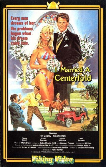 Постер фильма «I Married a Centerfold»