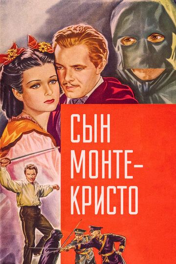 Постер фильма «Сын Монте-Кристо»