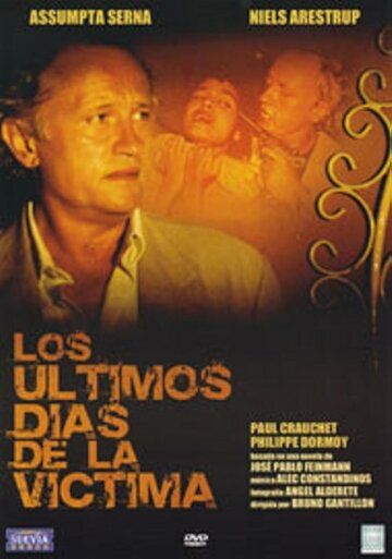 Постер фильма «Les derniers jours de la victime»