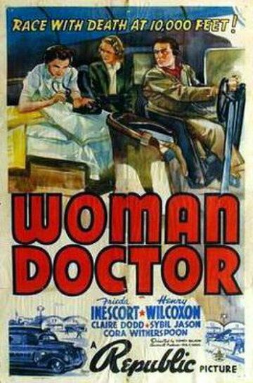 Постер фильма «Woman Doctor»
