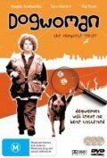 Постер фильма «Dogwoman: The Legend of Dogwoman»