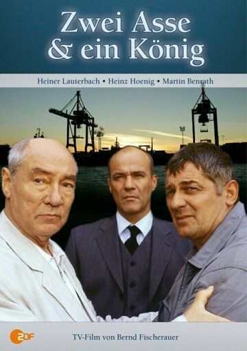 Постер фильма «Два туза и король»