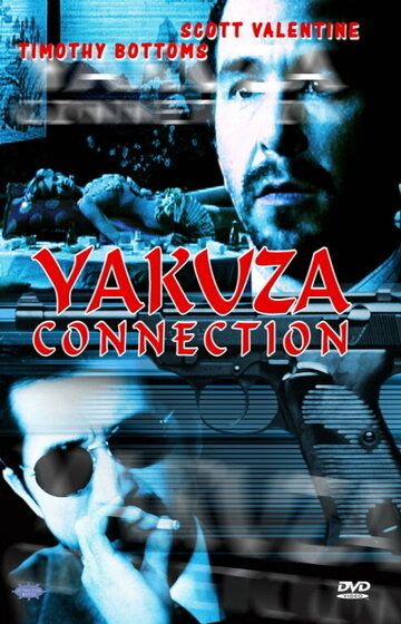 Постер фильма «Yakuza Connection»