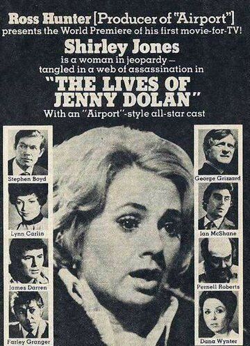 Постер фильма «The Lives of Jenny Dolan»