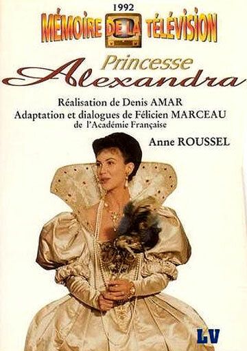 Постер фильма «Принцесса Александра»