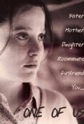Постер фильма «One of Us»