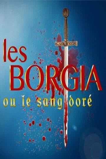 Постер фильма «Les Borgia ou le sang doré»