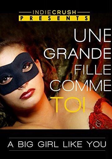 Постер фильма «Une grande fille comme toi»