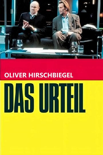 Постер фильма «Das Urteil»