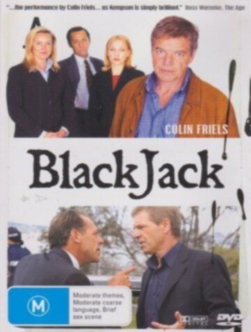 Постер фильма «BlackJack»