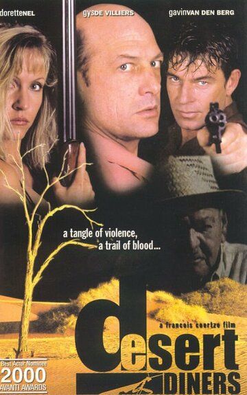 Постер фильма «Desert Diners»