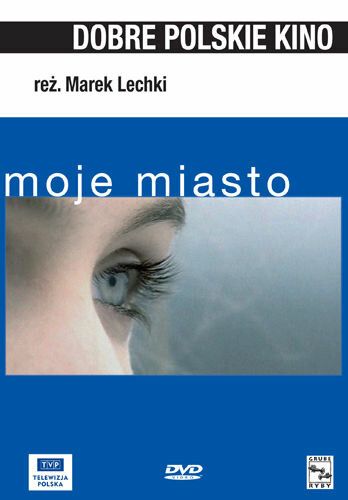 Постер фильма «Мой город»