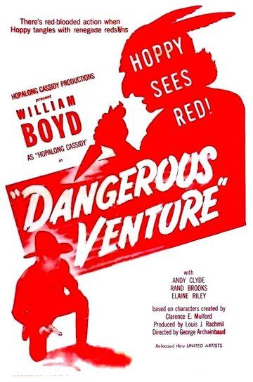 Постер фильма «Dangerous Venture»