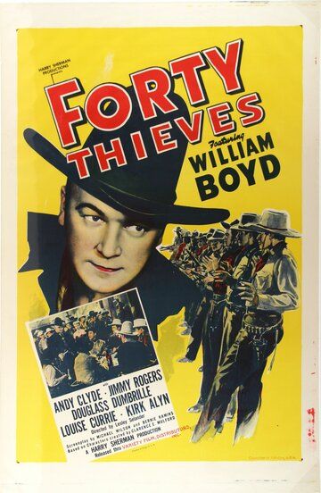 Постер фильма «Forty Thieves»