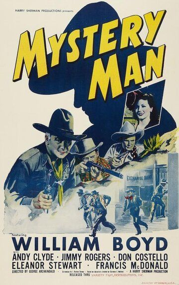 Постер фильма «Mystery Man»