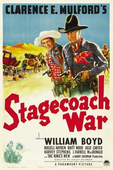 Постер фильма «Stagecoach War»