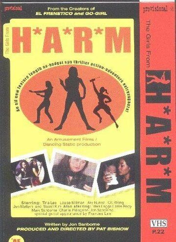 Постер фильма «The Girls from H.A.R.M.!»