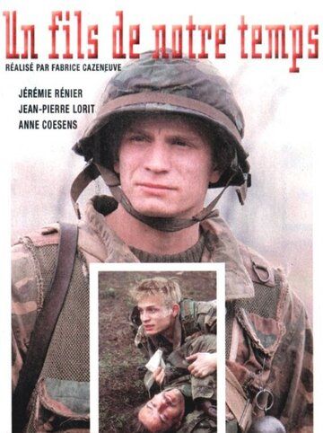 Постер фильма «Сын нашего времени»