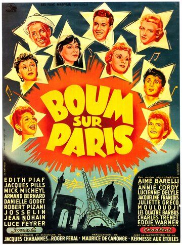 Постер фильма «Boum sur Paris»