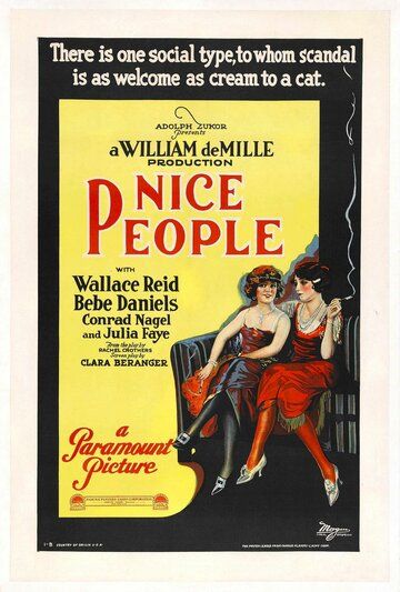 Постер фильма «Nice People»