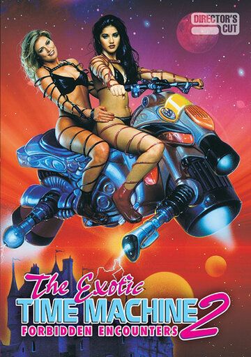 Постер фильма «The Exotic Time Machine II: Forbidden Encounters»