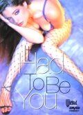 Постер фильма «It Had to Be You»