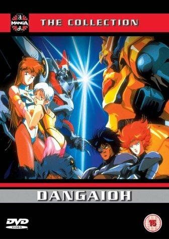 Постер фильма «Dangaioh»