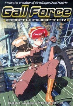 Постер фильма «Девичья сила 4»
