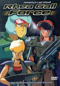 Постер фильма «Девичья сила 3»