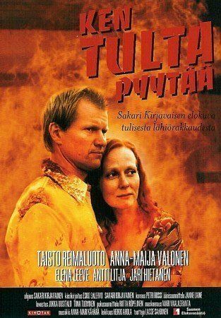 Постер фильма «Ken tulta pyytää»