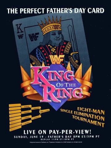 Постер фильма «WWF Король ринга»