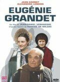 Постер фильма «Евгения Гранде»