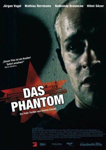 Призрак