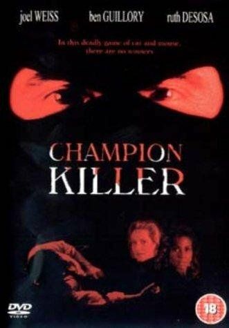 Постер фильма «Champion Killer»
