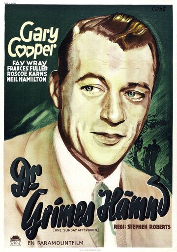 Постер фильма «В воскресенье, в обед»