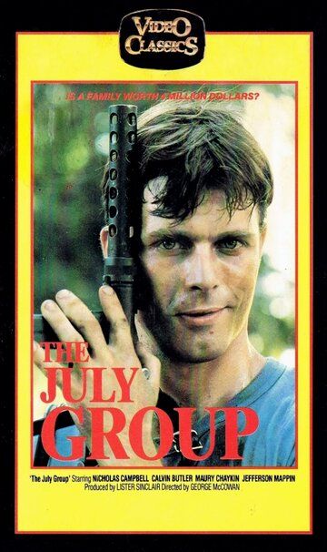 The July Group