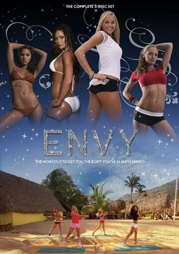 Постер фильма «Envy»