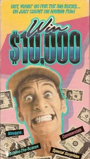 Постер фильма «Эй Верн, выиграй $10,000»