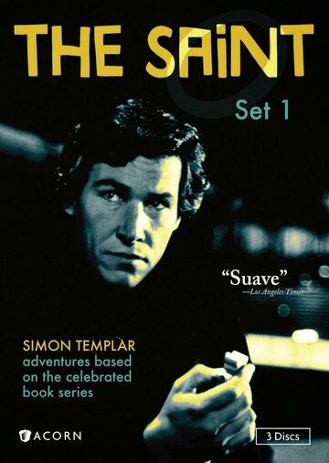 Постер фильма «The Saint: Fear in Fun Park»