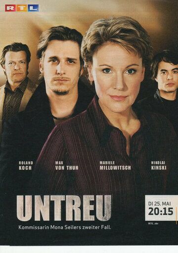 Постер фильма «Untreu»